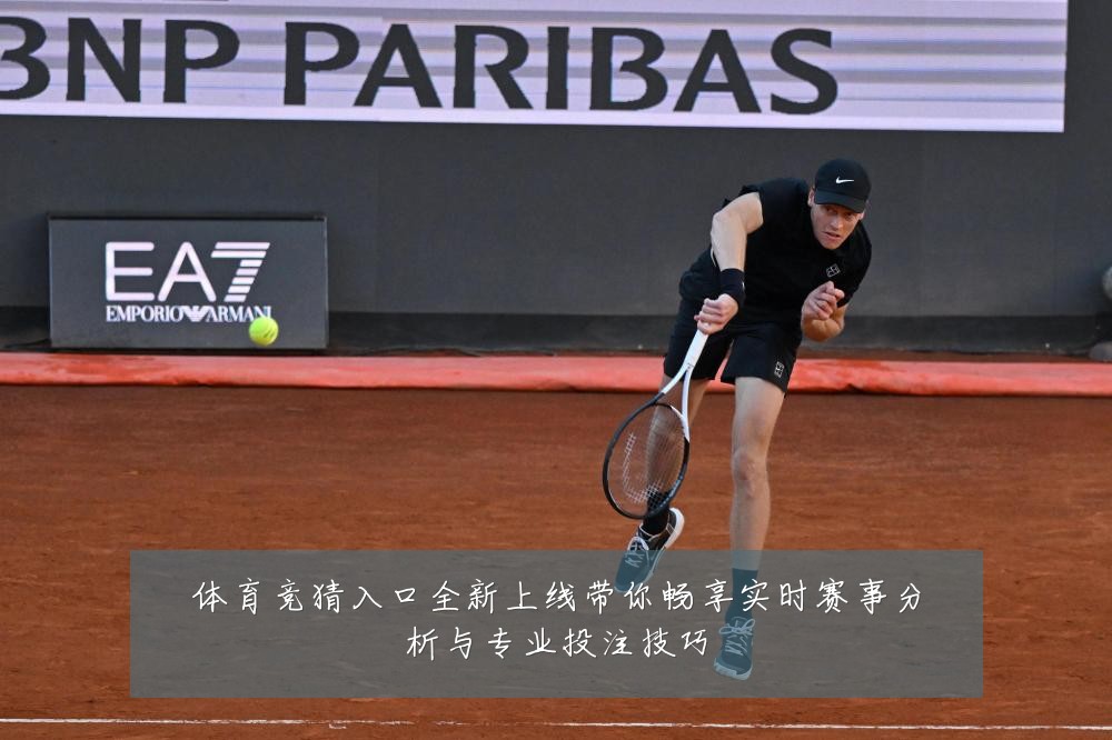 体育竞猜入口全新上线带你畅享实时赛事分析与专业投注技巧